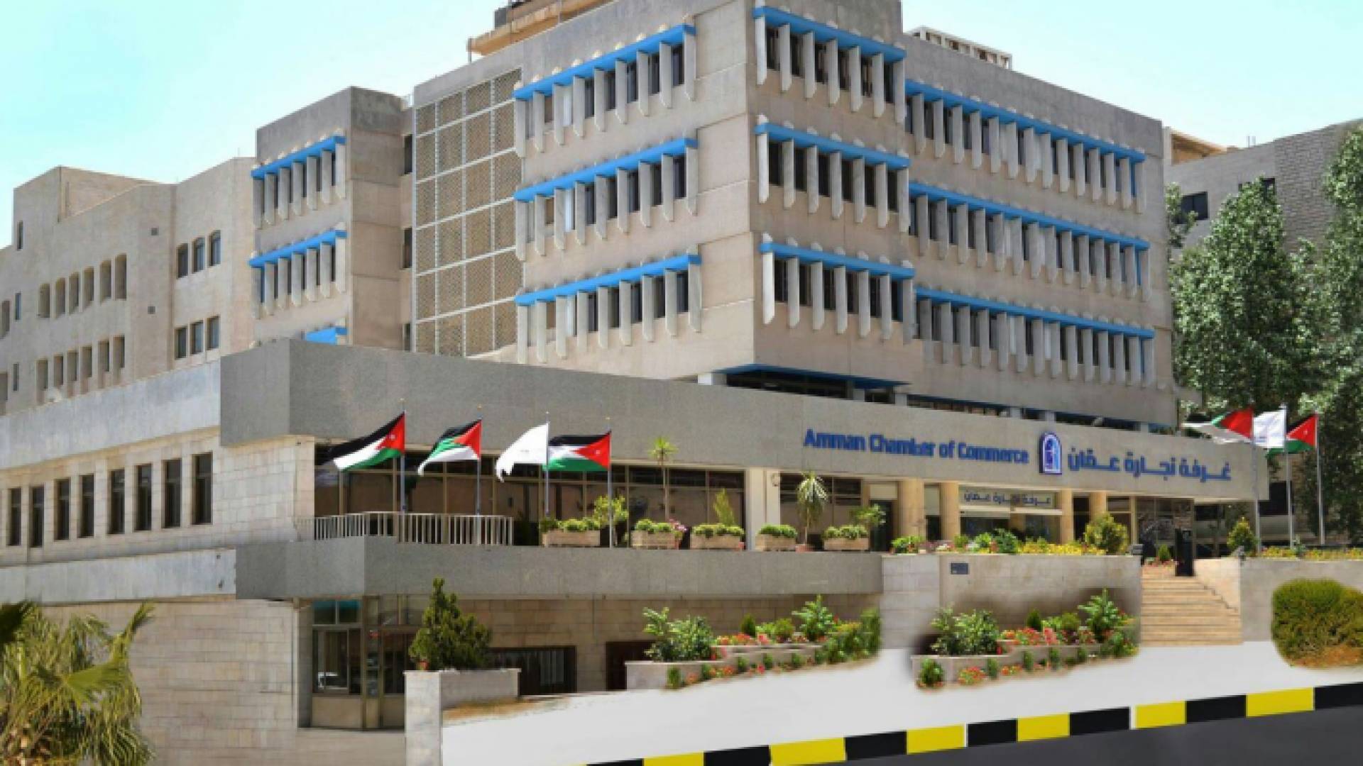 غرفة تجارة عمان