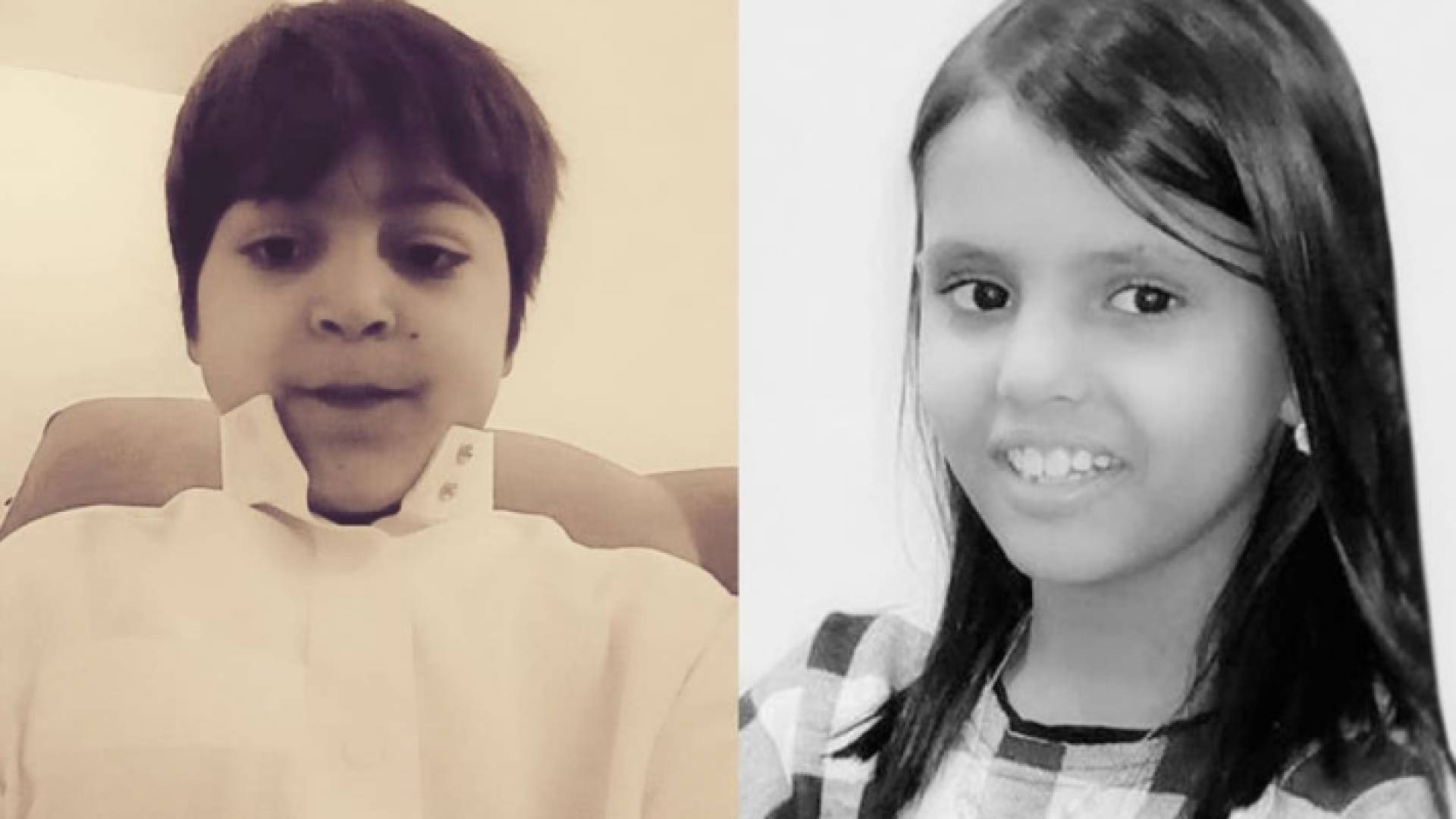 الطفلة السعودية دانة والطفل الفلسطيني جمال