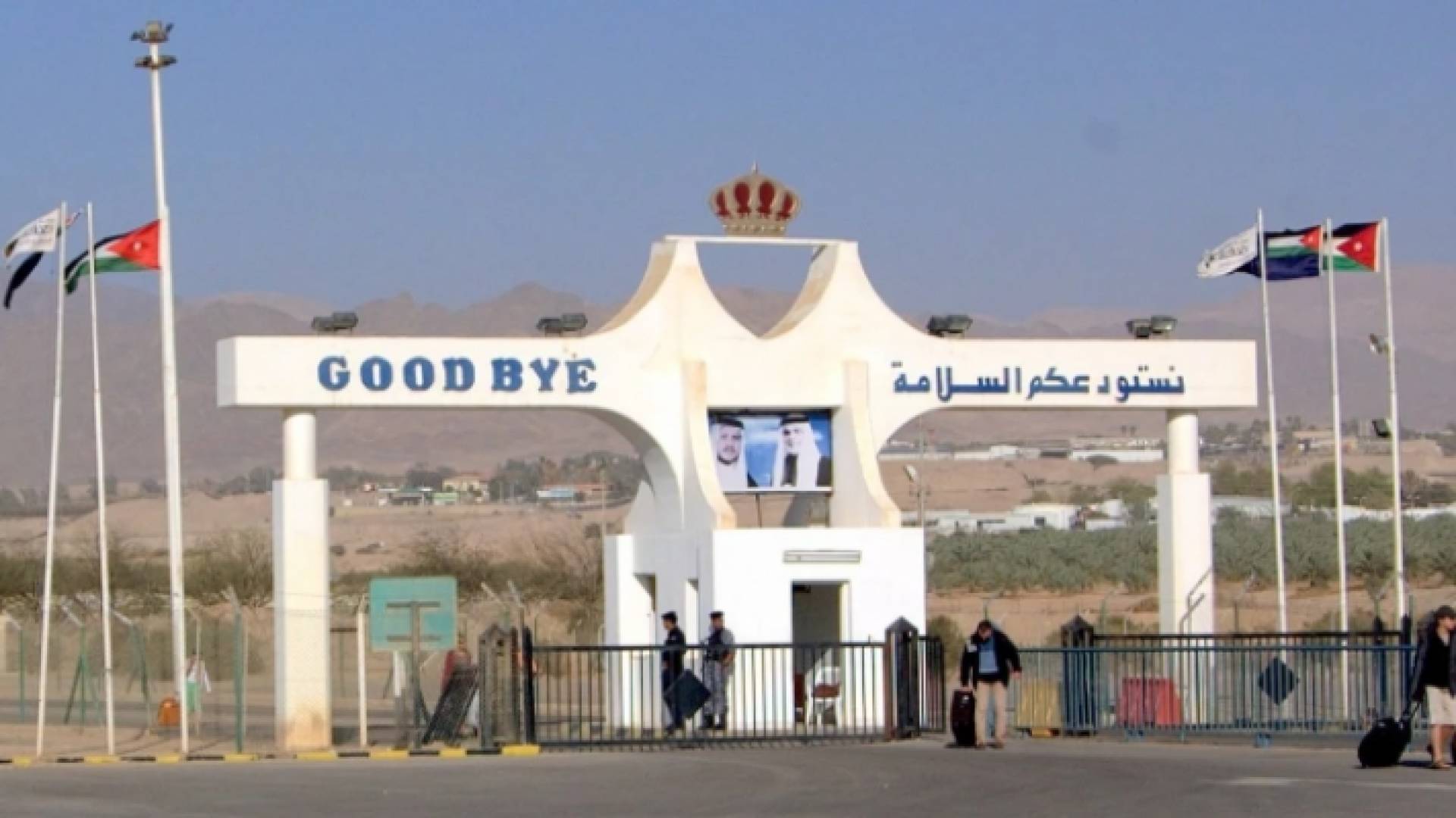 معبر وادي الأردن