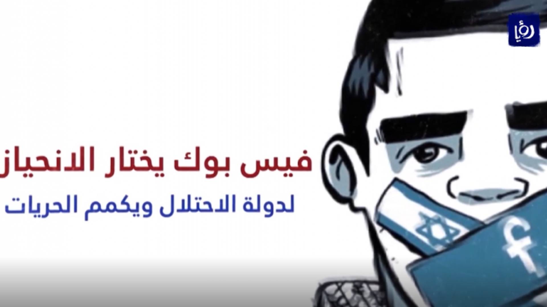 صورة من الفيديو