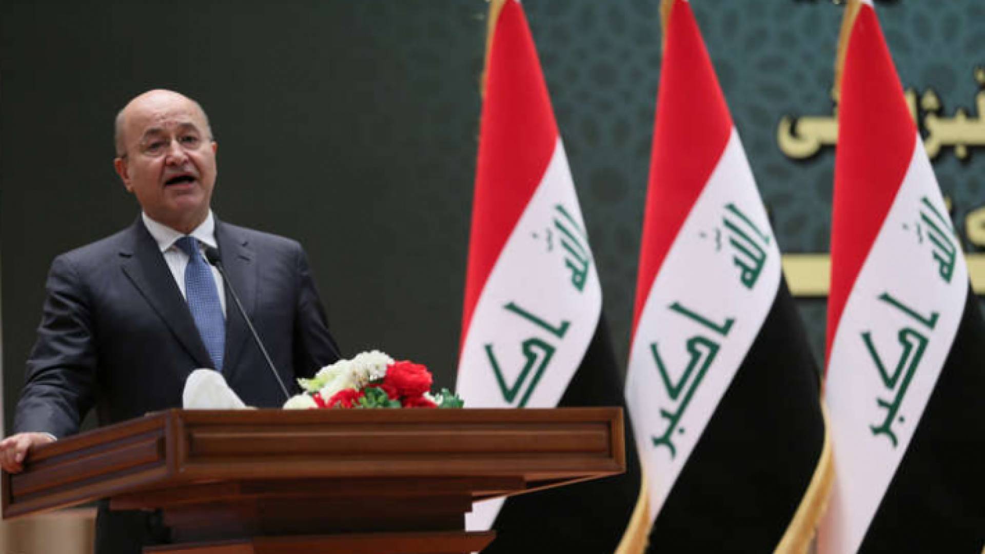 الرئيس العراقي برهم صالح - ارشيفية