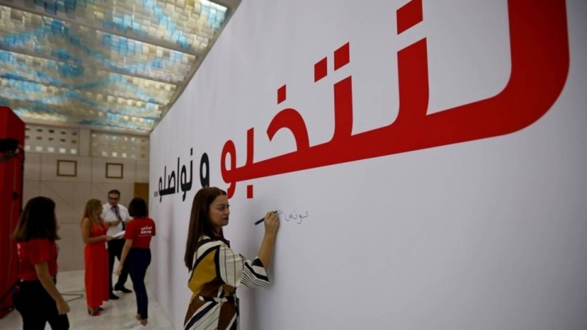 الانتخابات التونسية