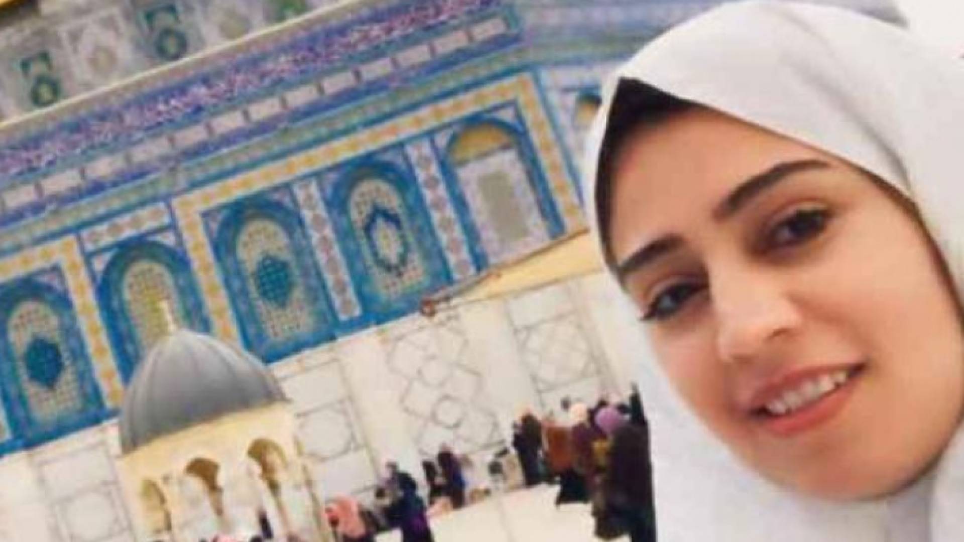 الأسيرة الأردنية هبة اللبدي