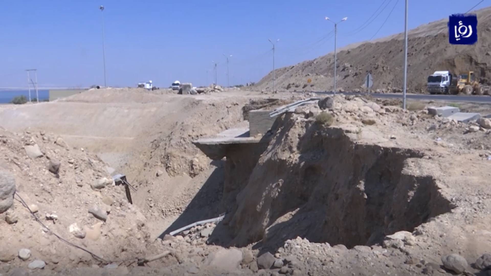 صورة من الفيديو