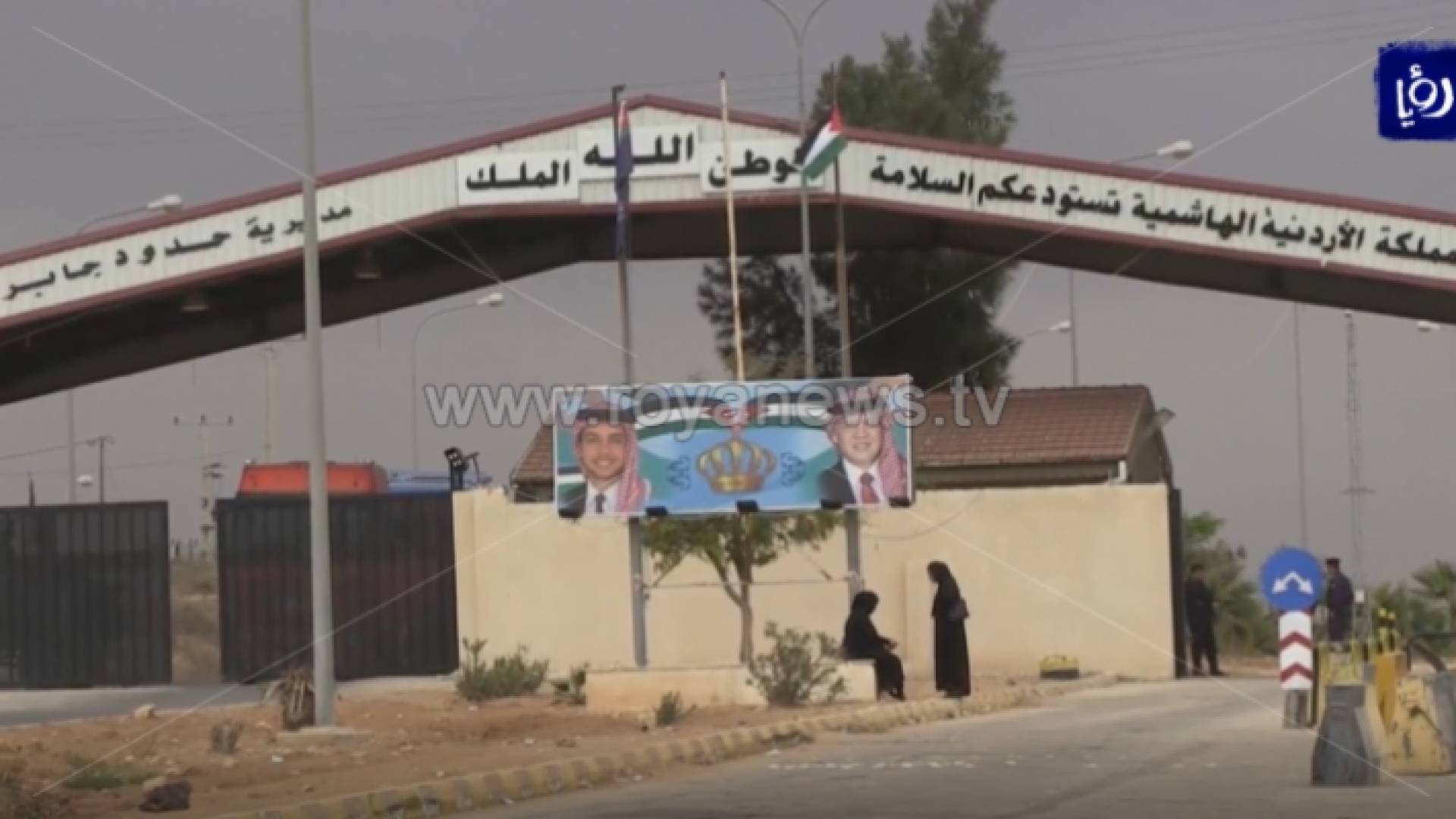 معبر جابر
