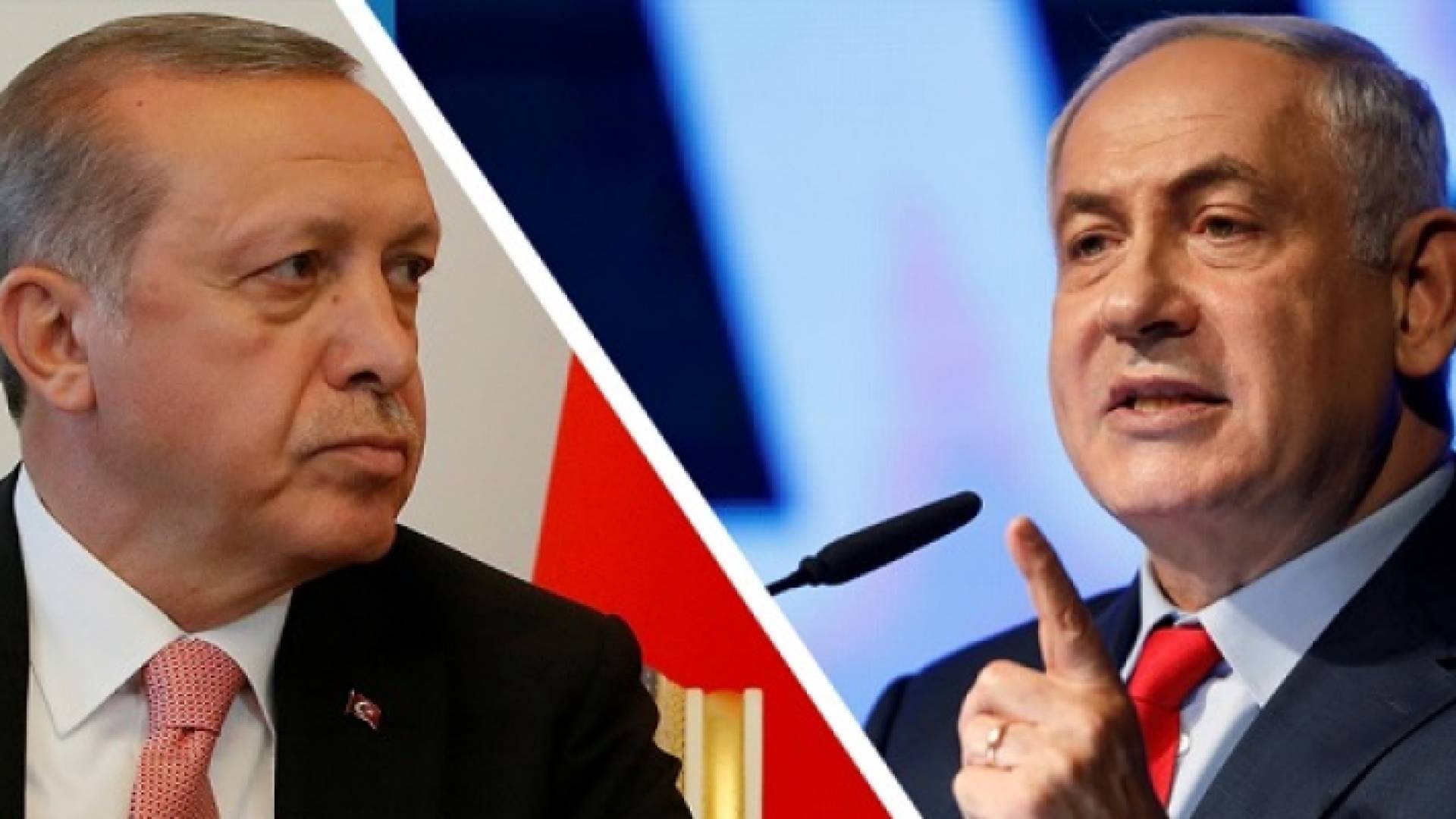 نتنياهو وأردوغان - صورة مركبة