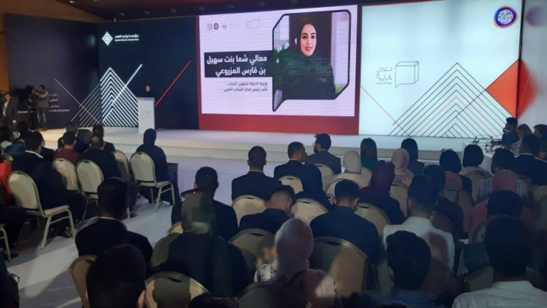 مؤسسة ولي العهد تختتم مبادرة "حلول شبابية"