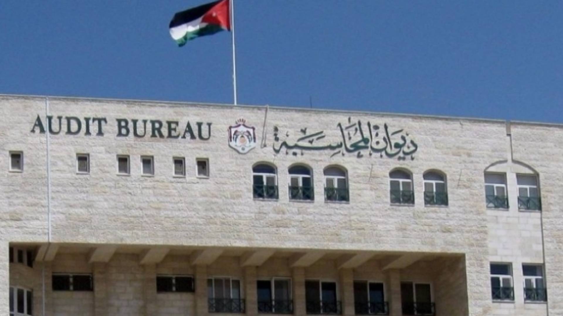 الصورة أرشيفية