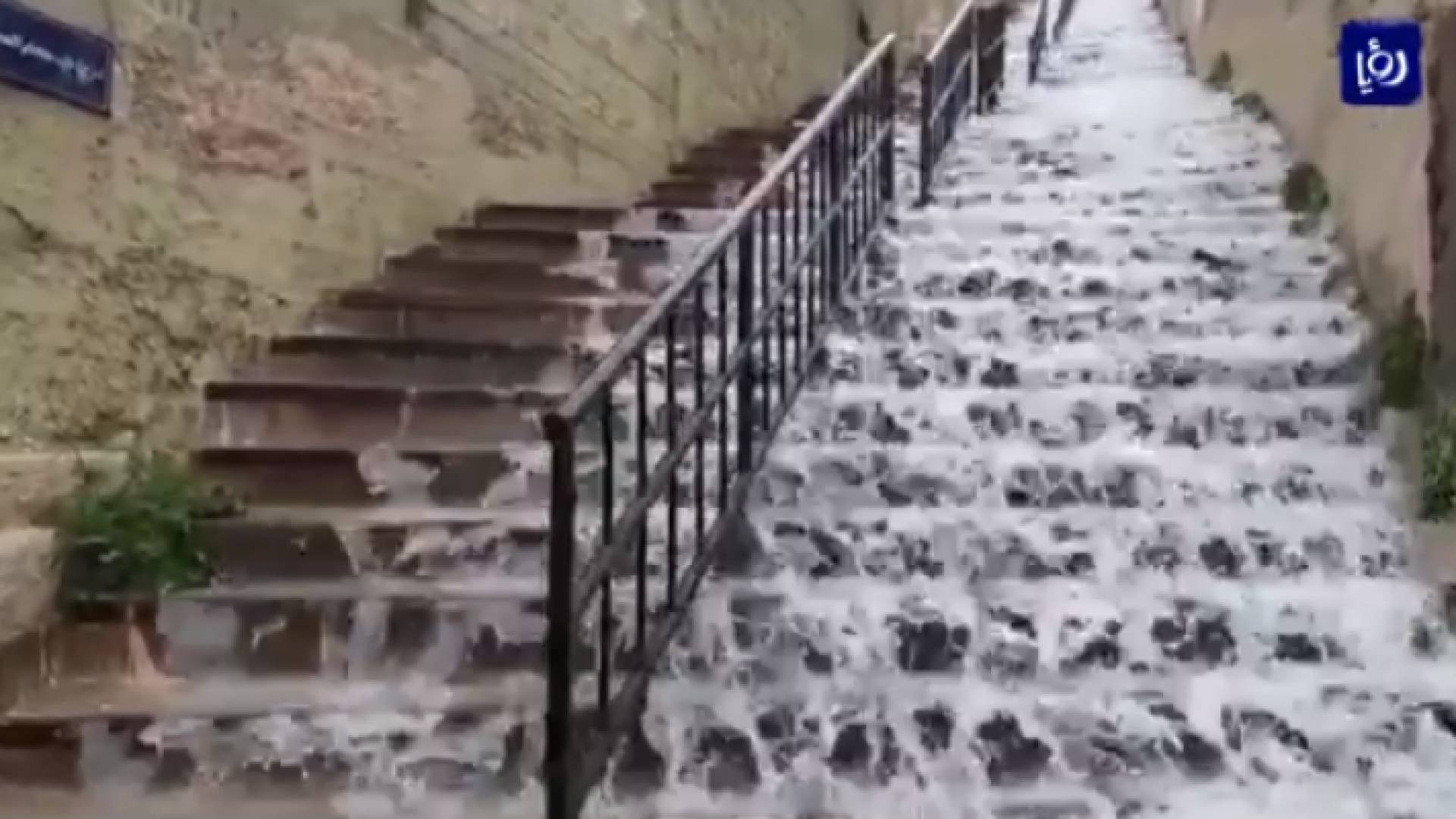 أمانة عمان الكبرى تؤكد استعدادها للموسم المطري