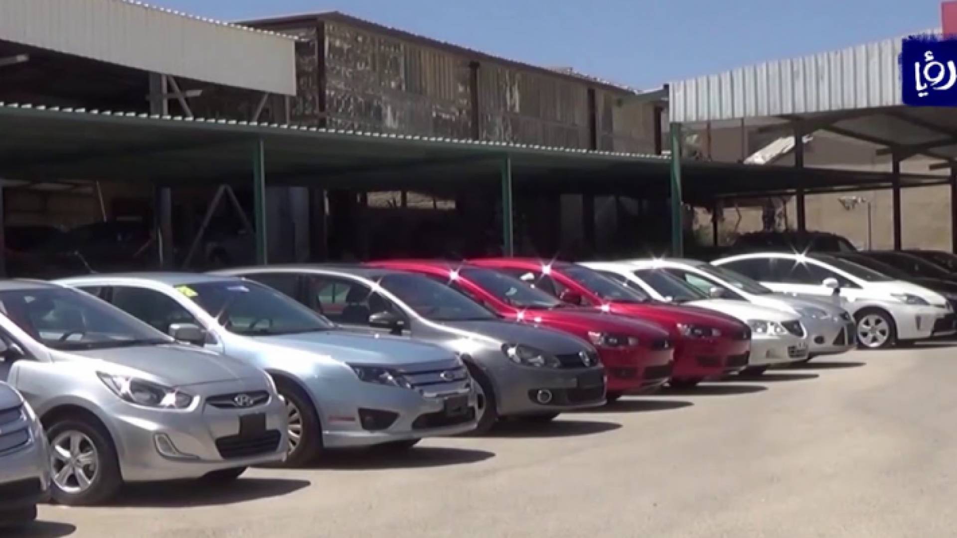 الصورة أرشيفية