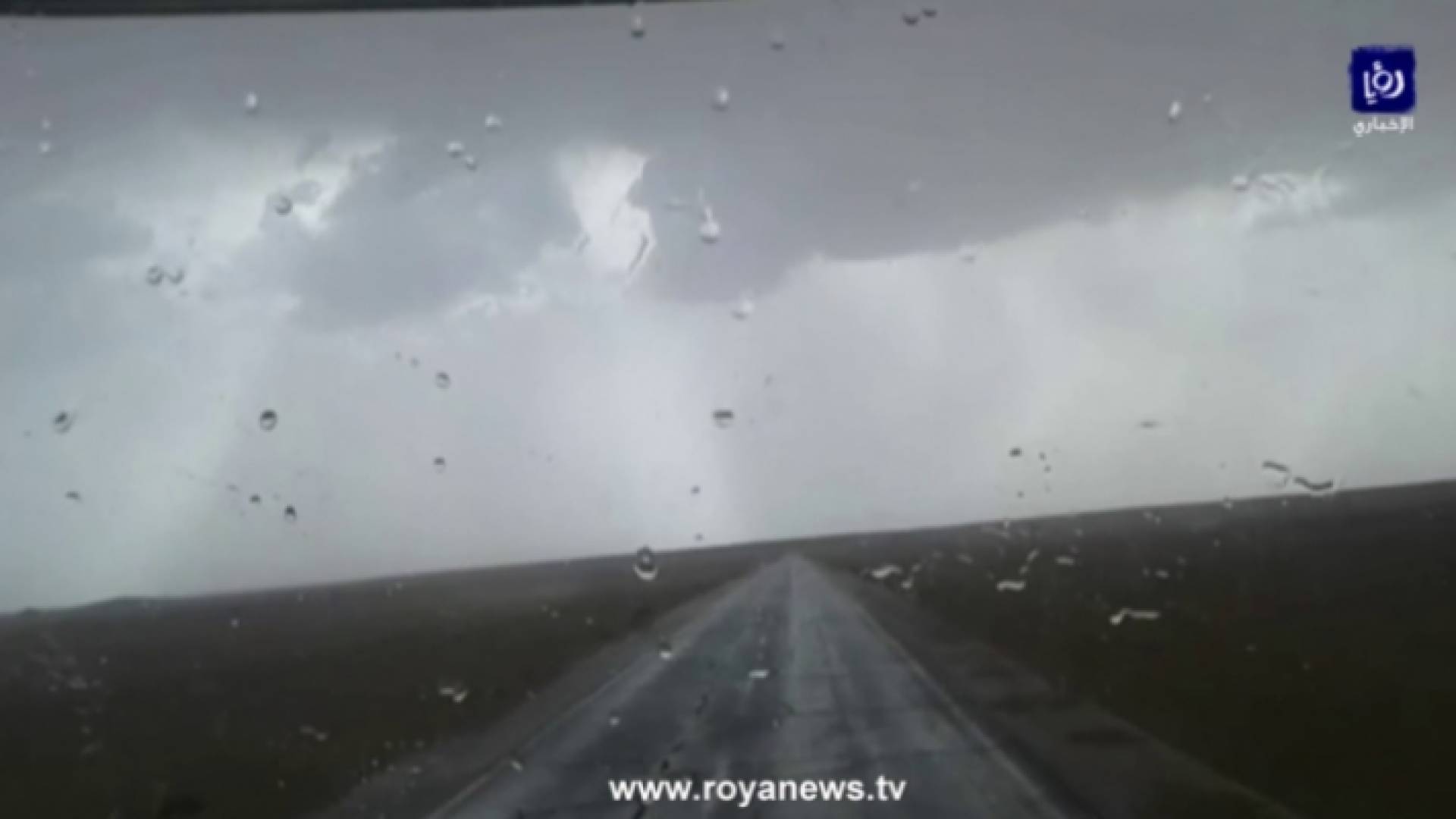 الصورة أرشيفية