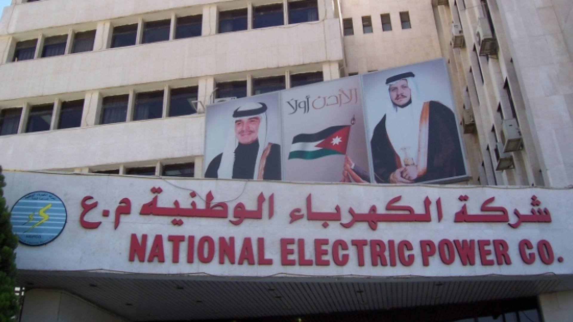 الصورة أرشيفية