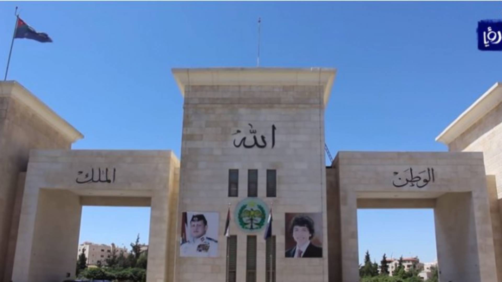 مديرية الأمن العام - ارشيفية