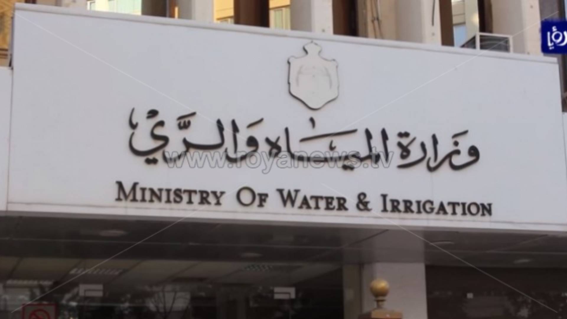 الصورة أرشيفية