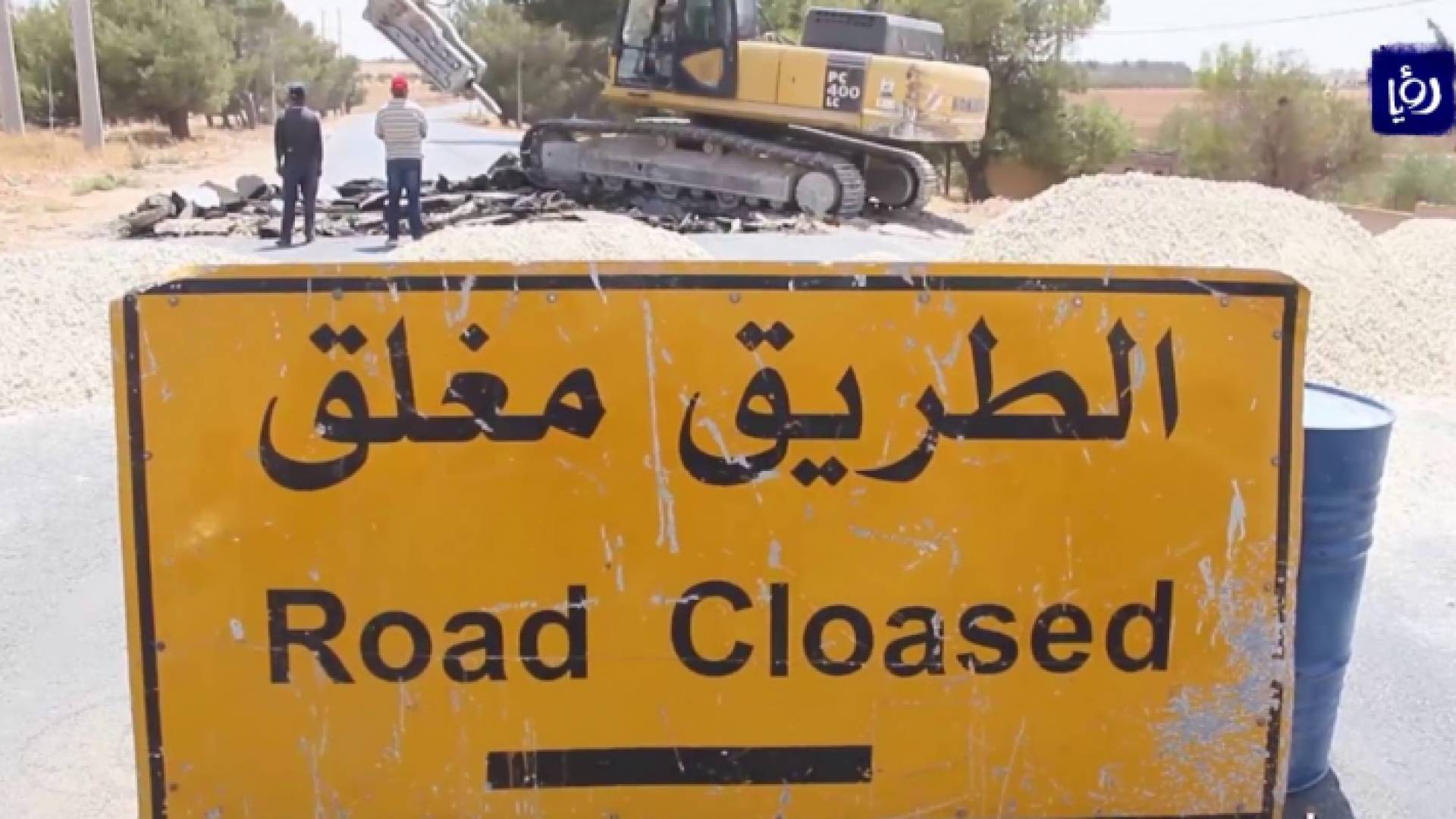 الصورة أرشيفية