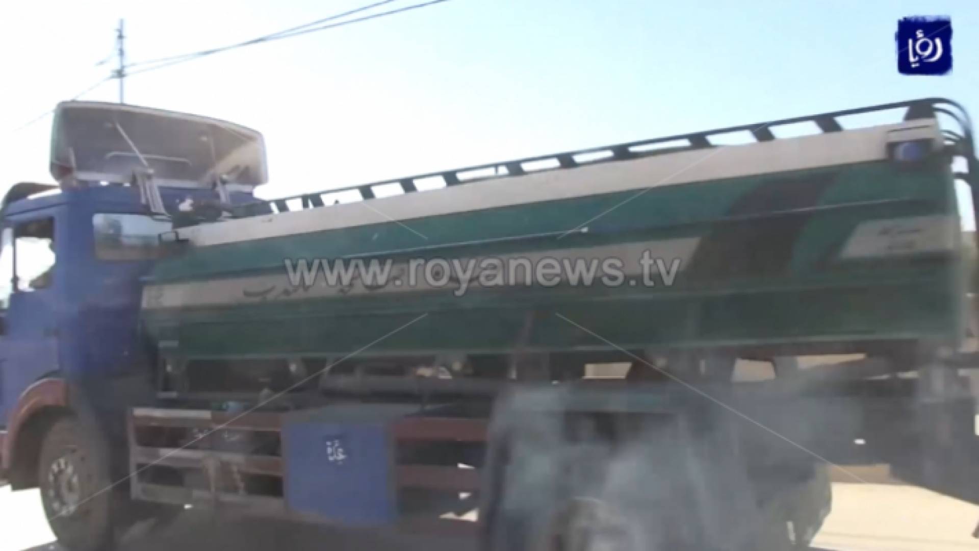 تم إحالة صاحب الصهريج للقضاء