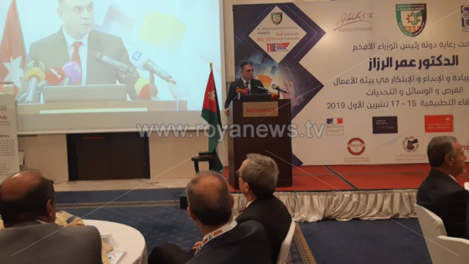 الصورة من المؤتمر