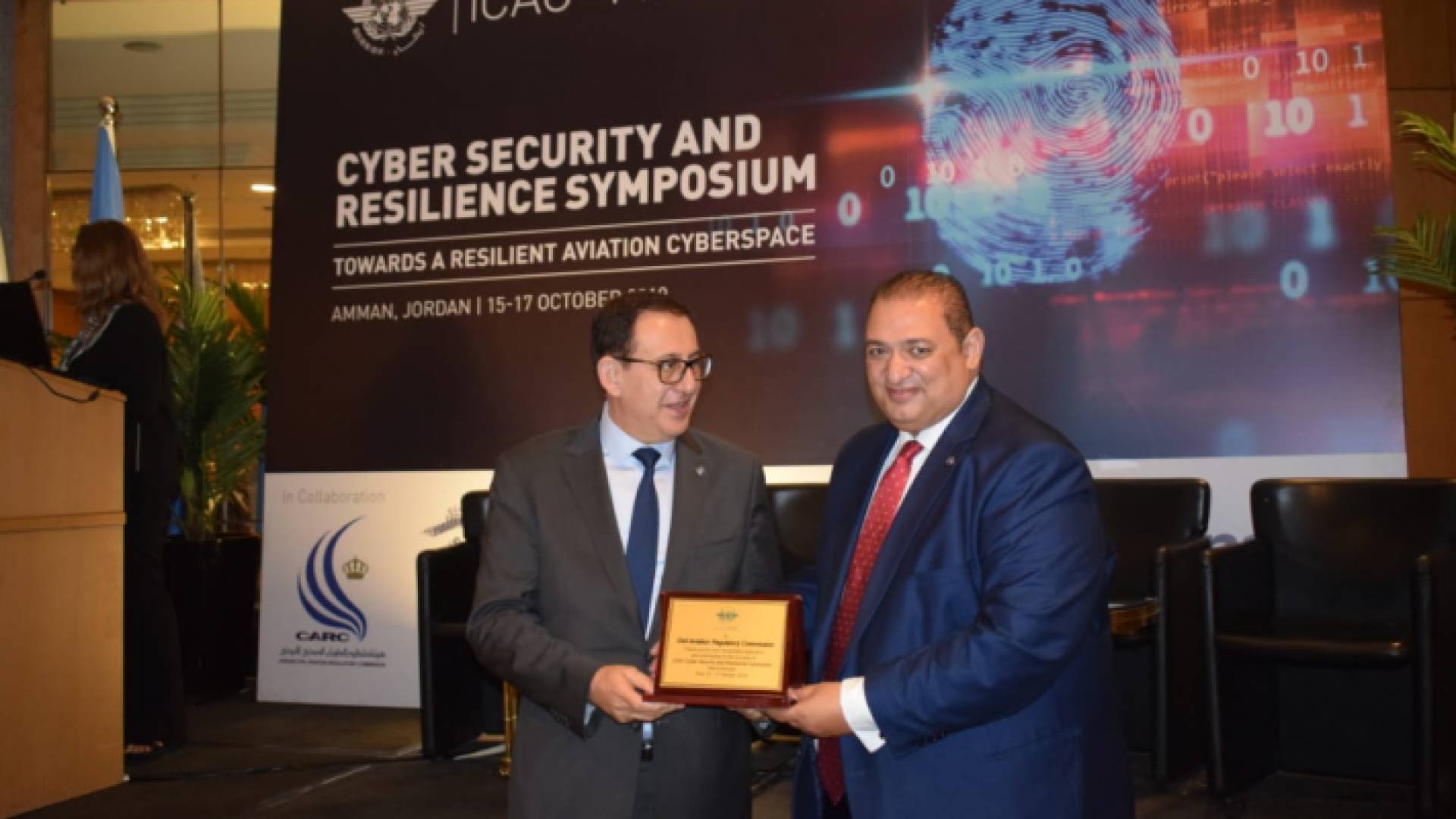 مؤتمر الأمن السيبراني والحلول المرنة