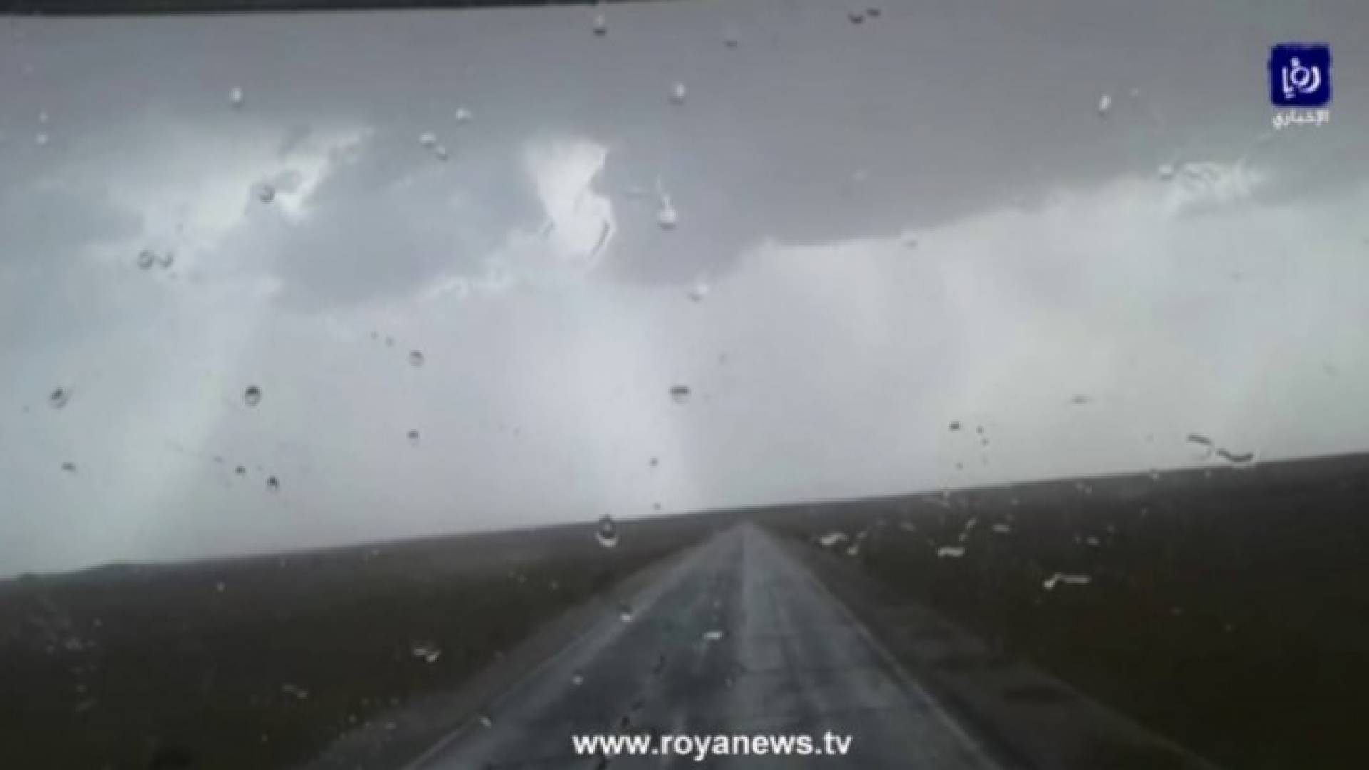 حالة الطقس في الأردن الثلاثاء.. أمطار رعدية وتحذيرات من تشكل السيول