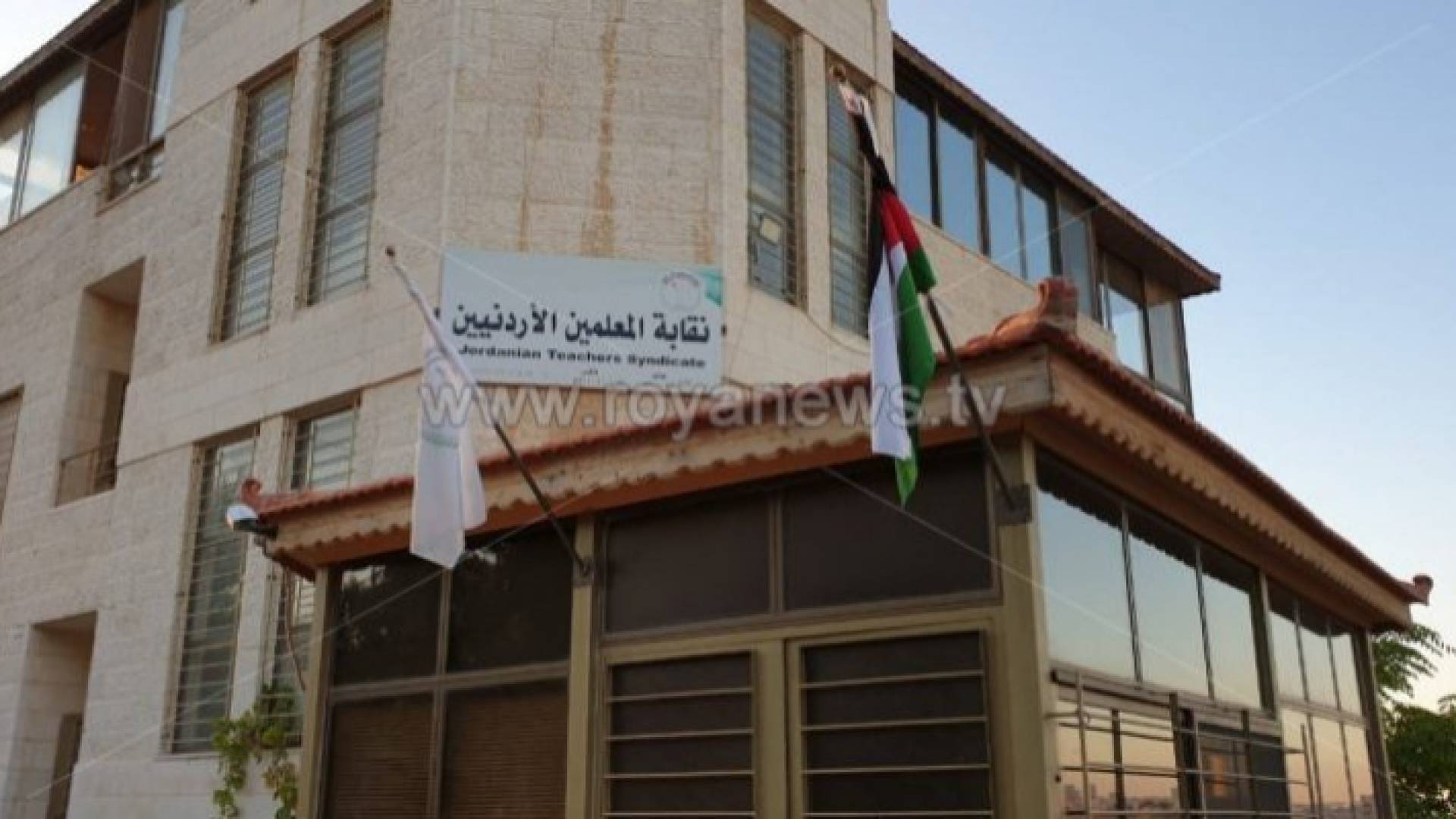 نقابة المعلمين - ارشيفية