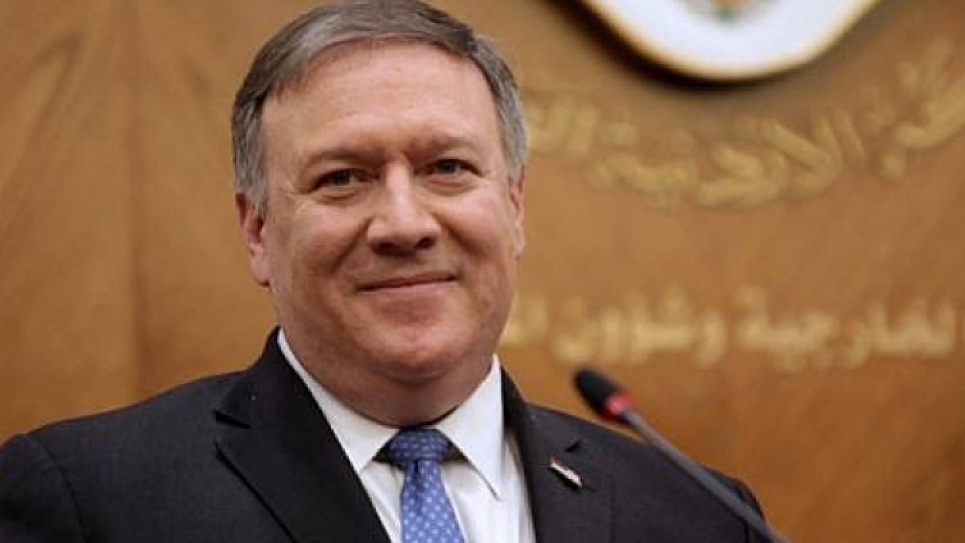 زير الخارجية الأمريكي مايك بومبيو - ارشيفية