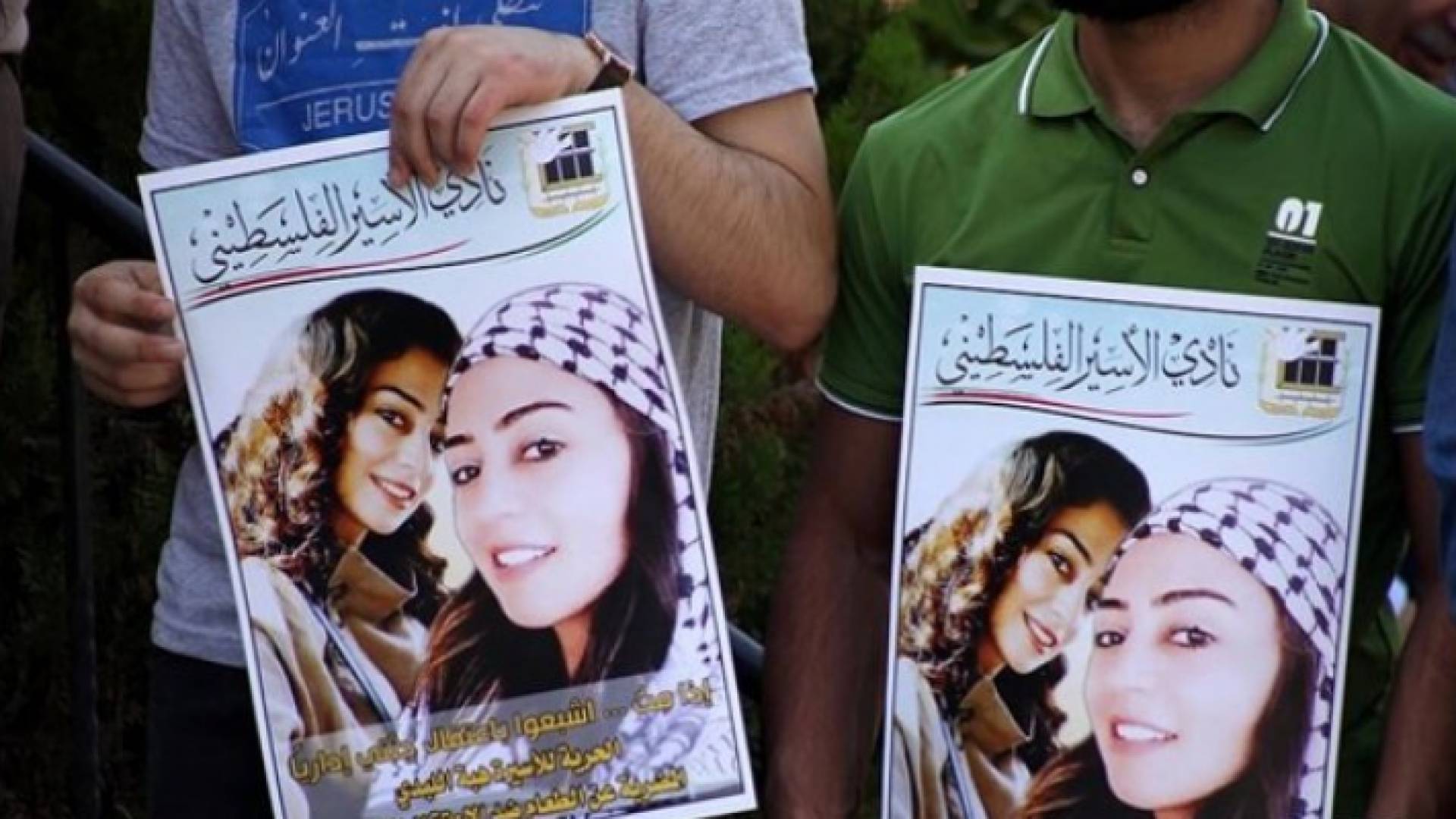 وقفة تضامنية مع الأسيرة اللبدي في الخليل