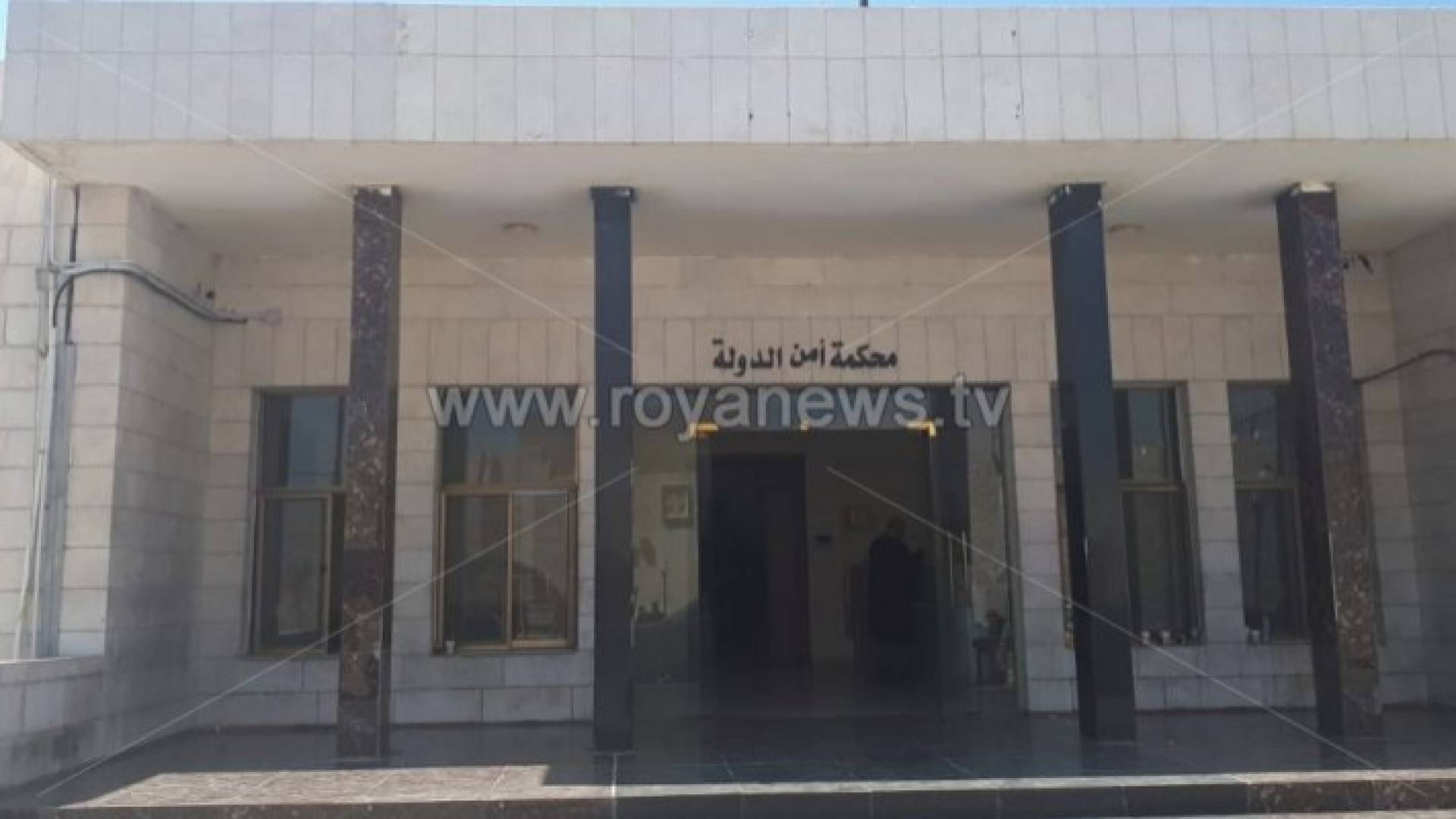 محكمة أمن الدولة - ارشيفية