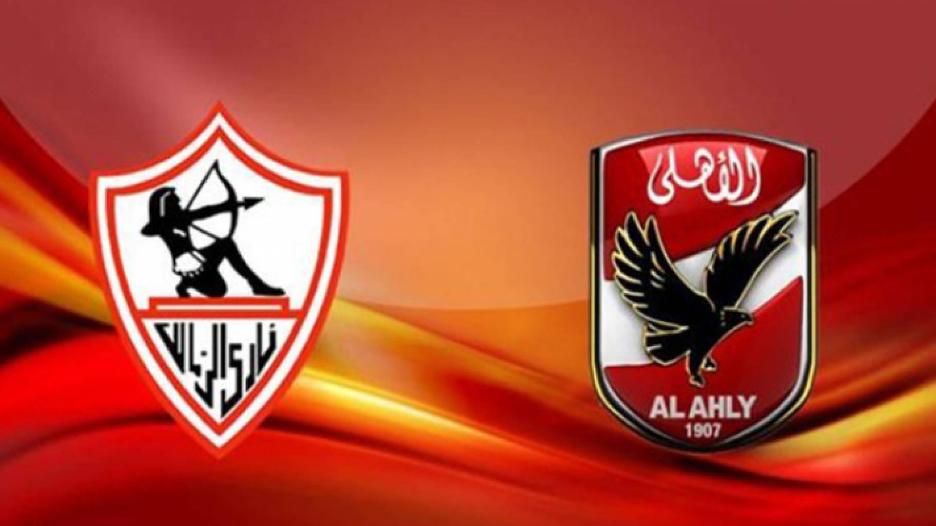 الإتحاد المصري لكرة القدم يقرر تأجيل قمة الأهلي والزمالك