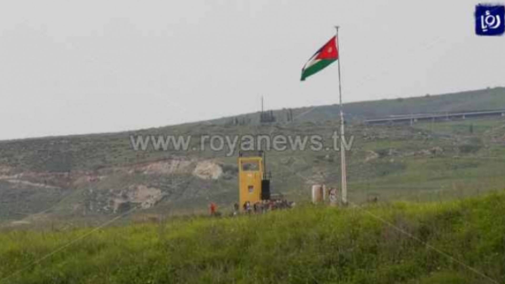 الباقورة والغمر