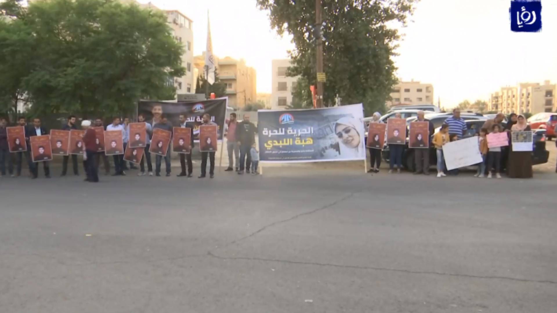 وقفة تضامنية أمام الصليب الأحمر لدعم الأسرى الاردنيين في سجون الاحتلال