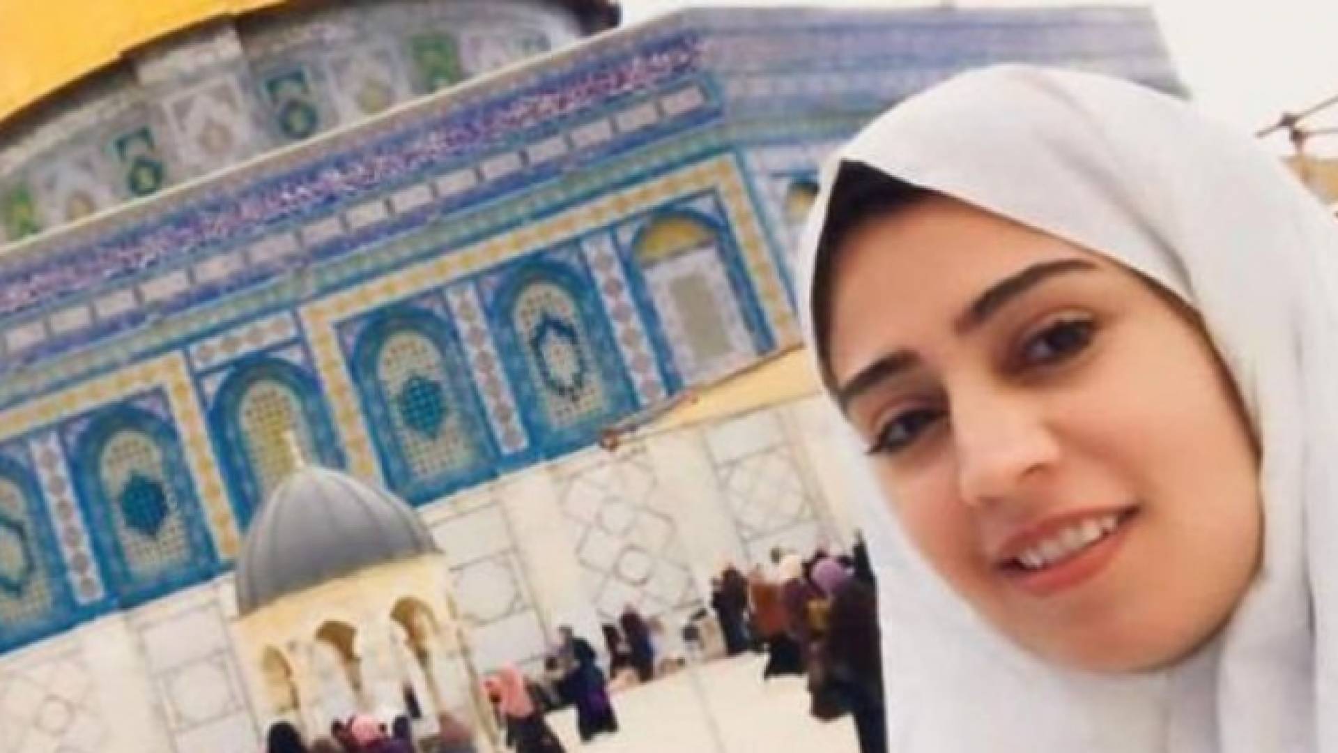 الأسيرة الأردنية هبة اللبدي