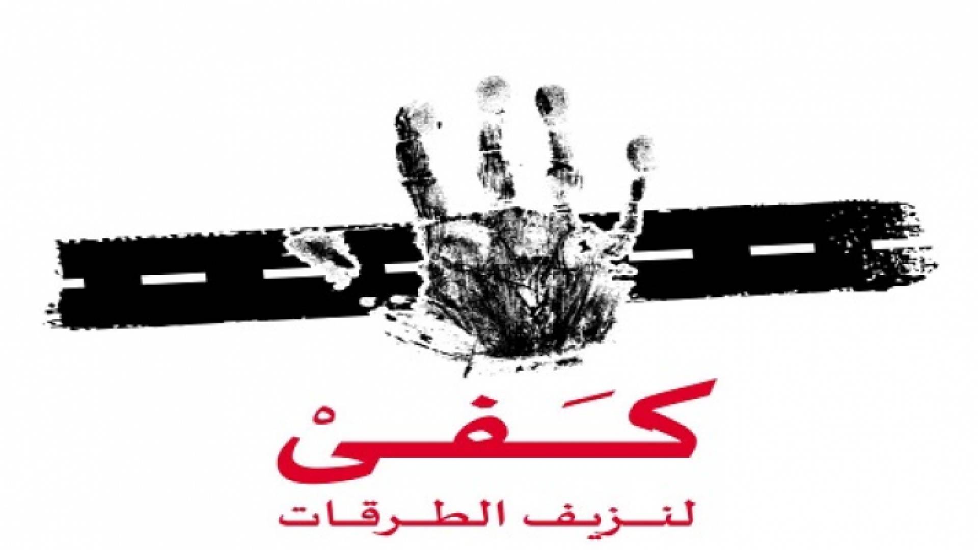 العميد محمد الصوافطة