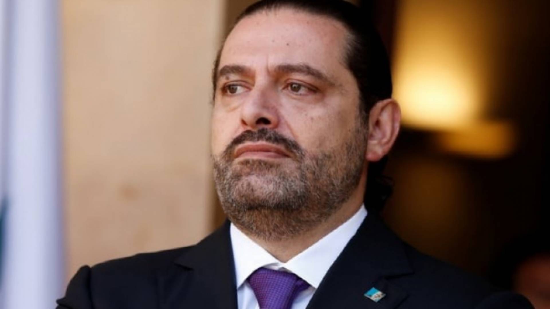 رئيس الوزراء اللبناني سعد الحريري