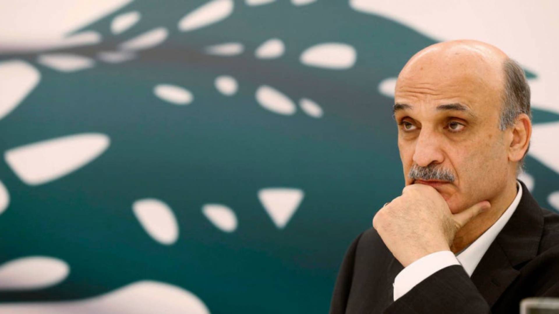 رئيس حزب القوات اللبنانية سمير جعجع