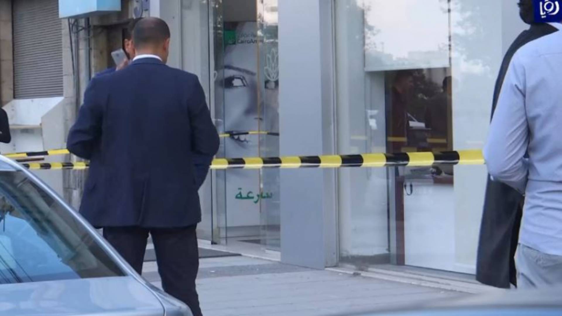 من موقع الحادث