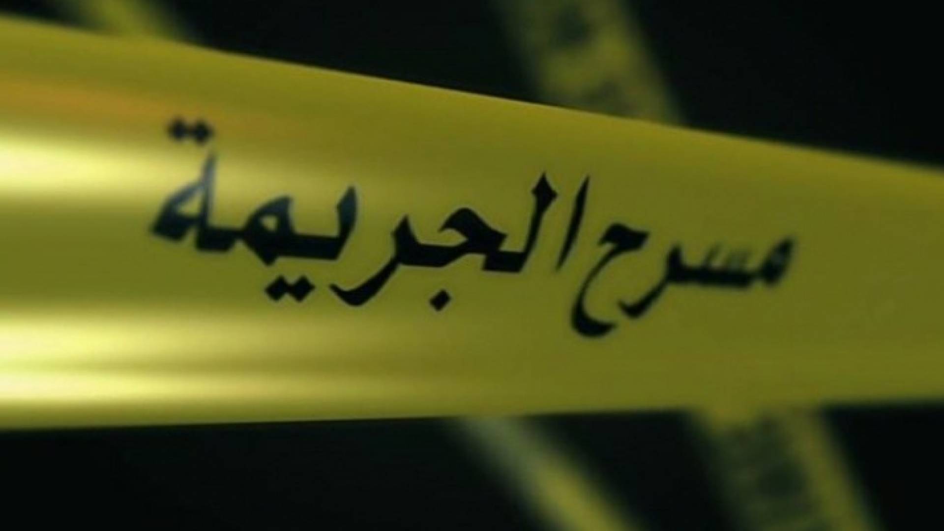 الصورة ارشيفية