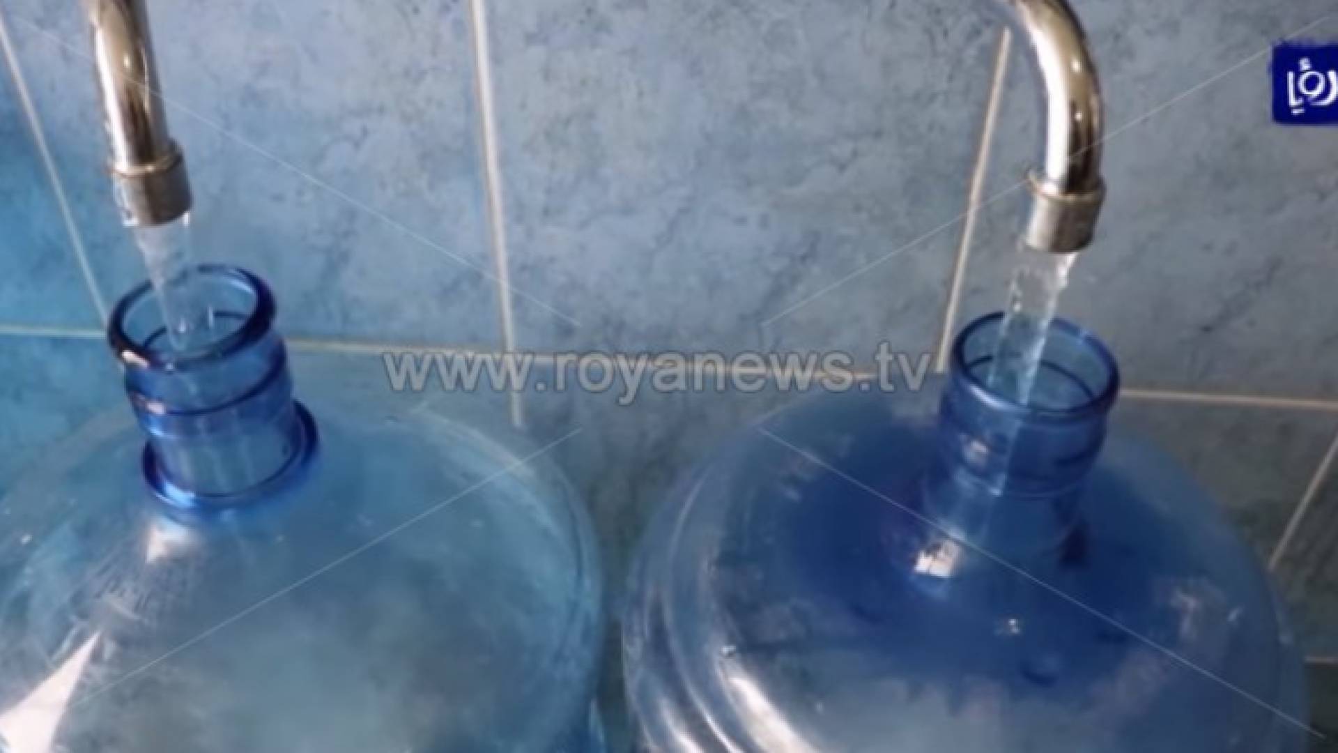 الصحة اكتشفت ان هناك تغير في نوعية المياه