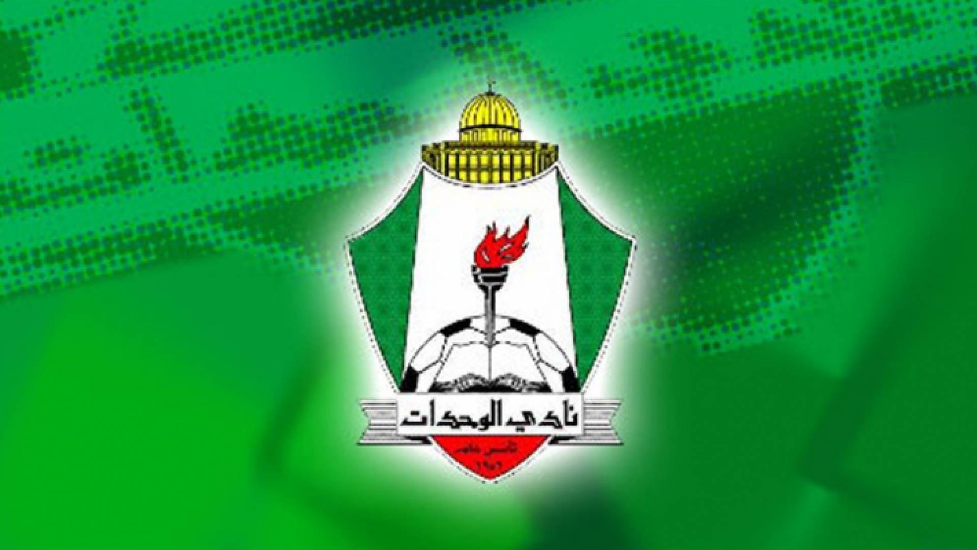 الوحدات يوافق على رحيل صالح وقنديل للسلط