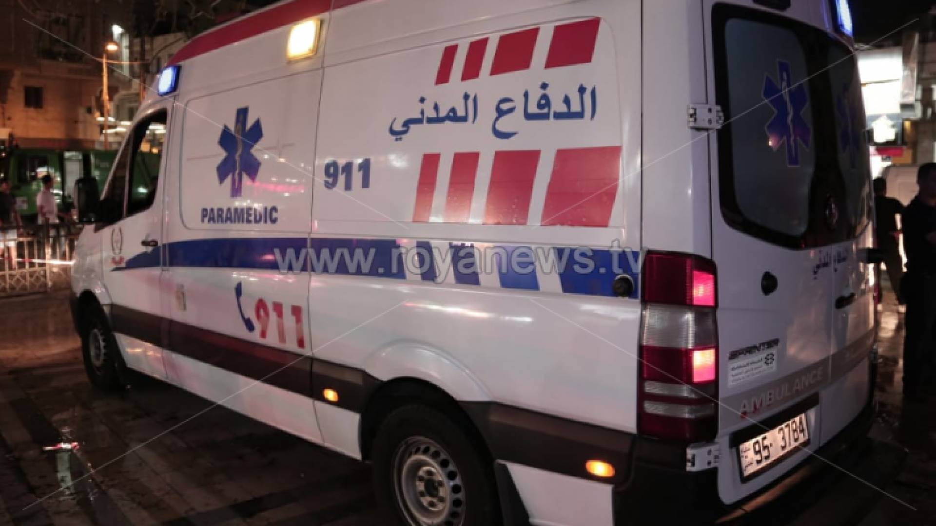 الدفاع المدني