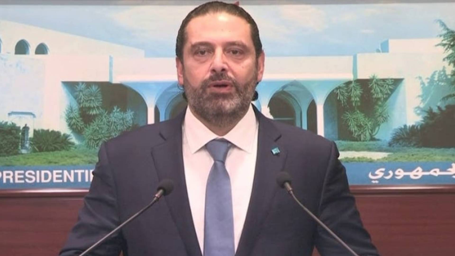 جانب من خطاب الحريري