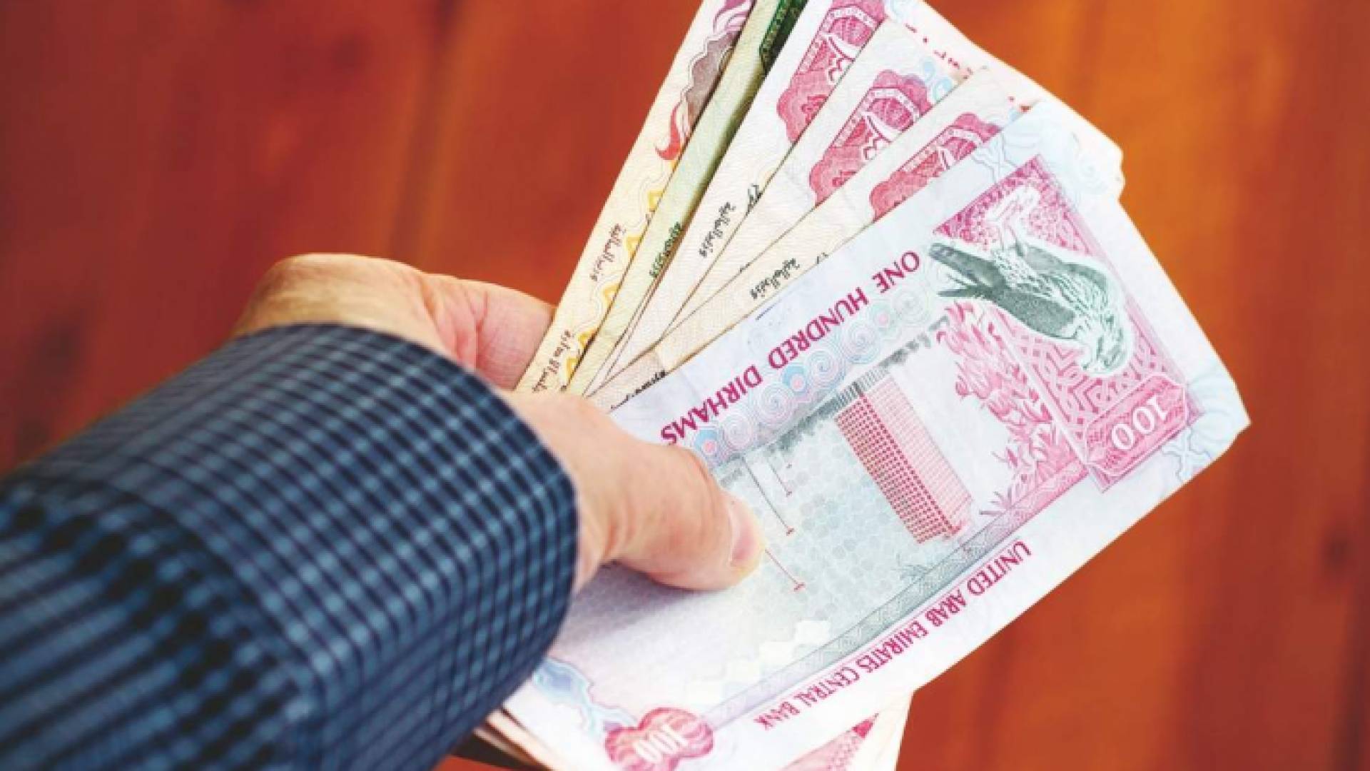 هولندا الأولى عالميا كأفضل نظام للمعاشات التقاعدية