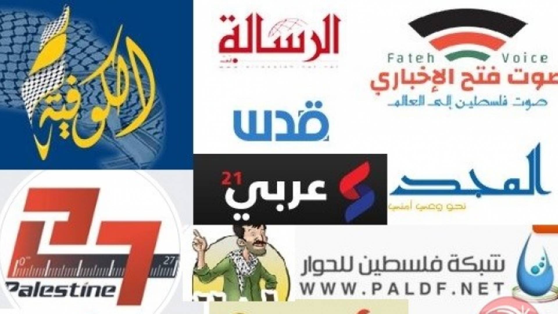 النيابة اعتبرت أن استمرار بث هذه المواقع من شأنه الاخلال بالأمن