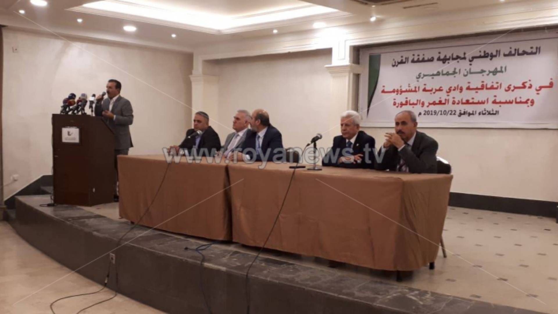 صورة من المؤتمر