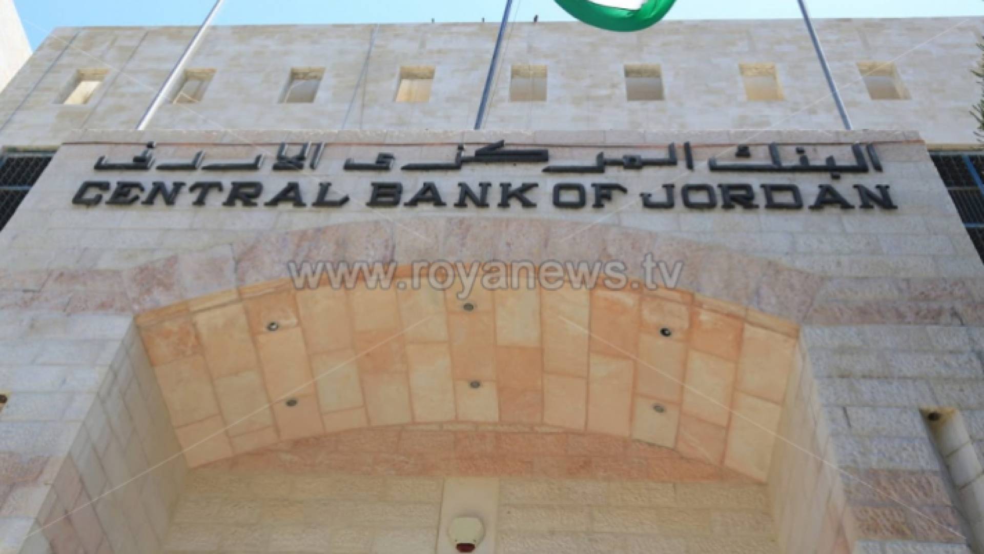 تعرف على أعداد وطبيعة الشكاوى على البنوك خلال النصف الأول من العام الحالي