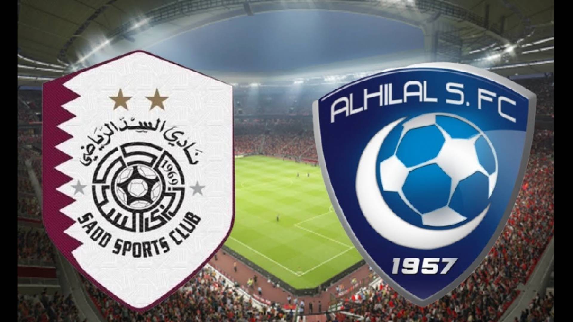 الهلال يستضيف السد في إياب نصف نهائي دوري أبطال آسيا