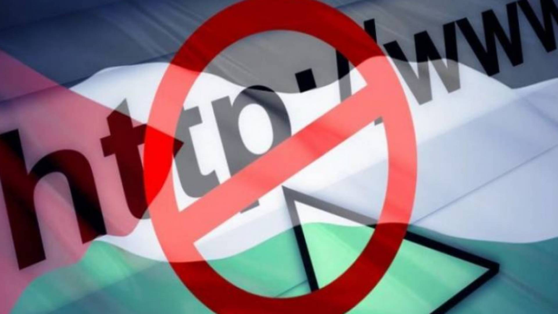 حجب المواقع الفلسطينية