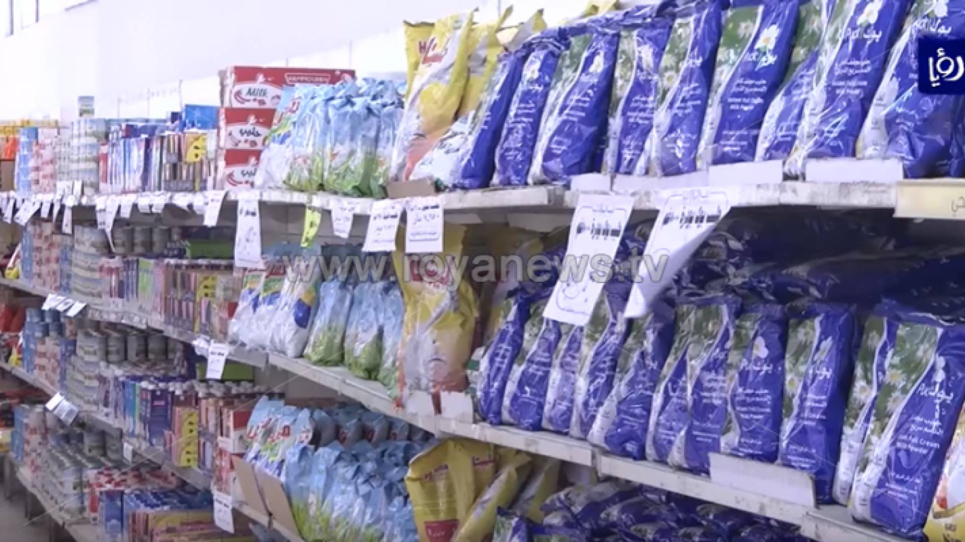 مواد تموينية