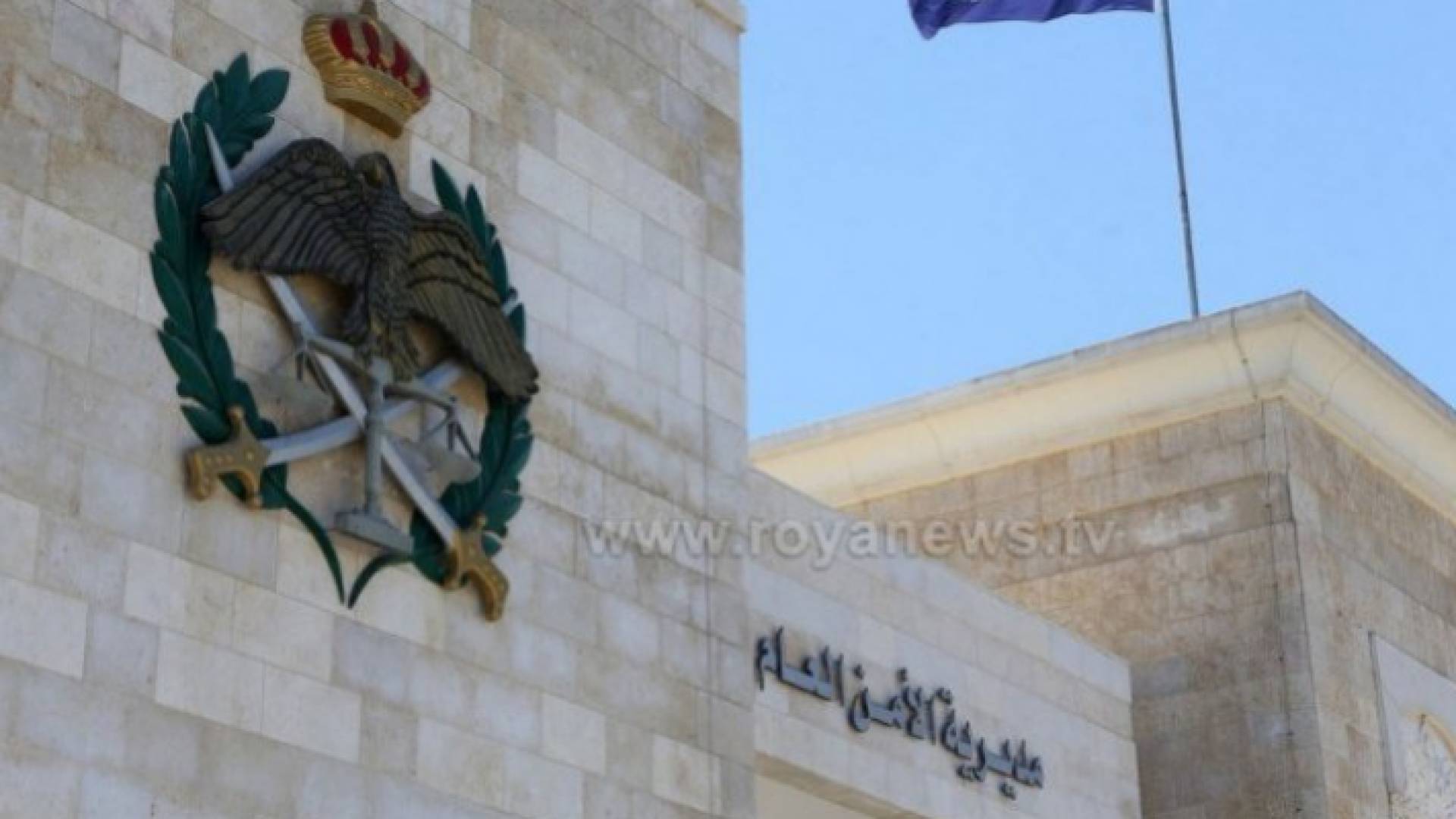 هذه هي أشد عقوبة بالقانون الاردني