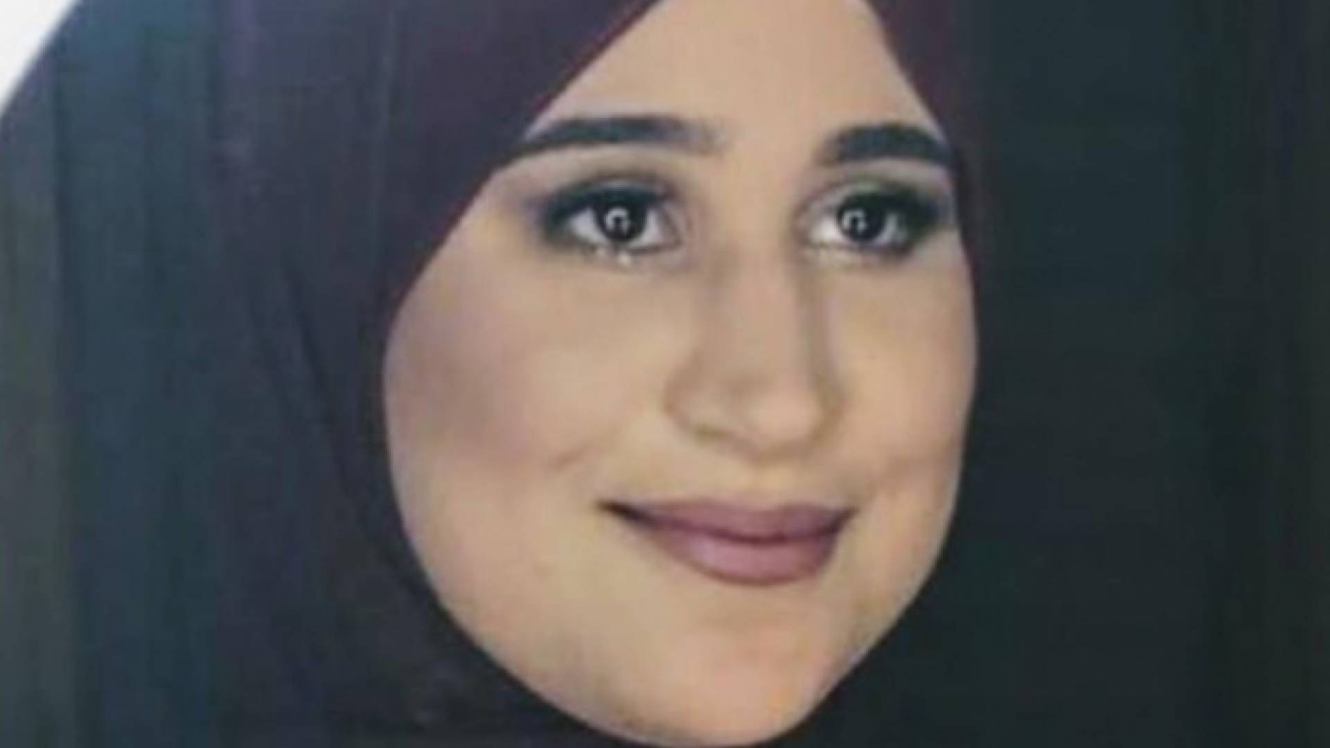 المرحومة ضحى سلامة