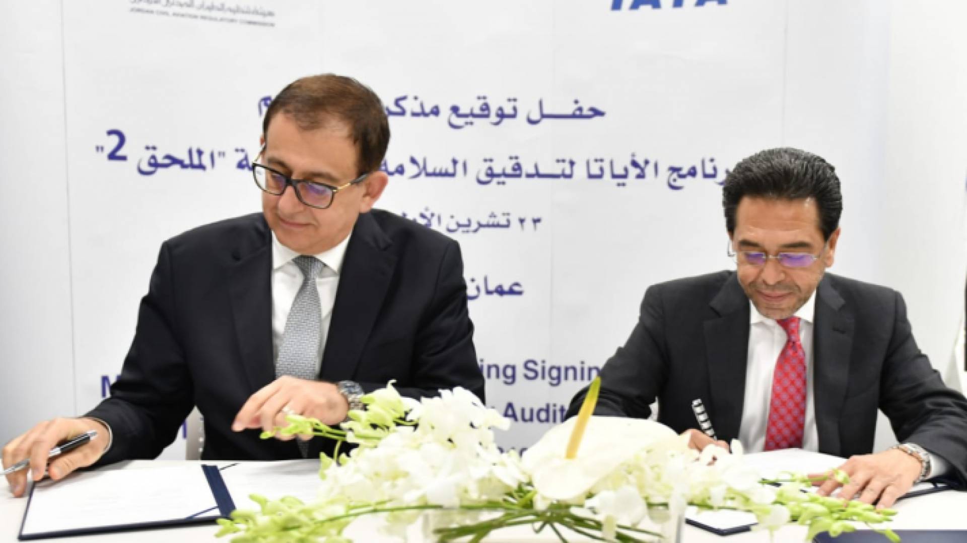 جانب من توقيع الاتفاقية